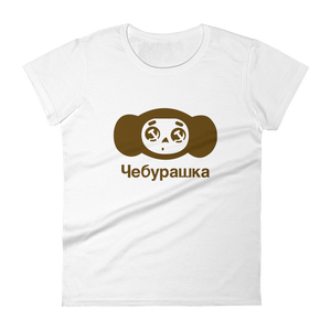 Cheburashka T-Shirt